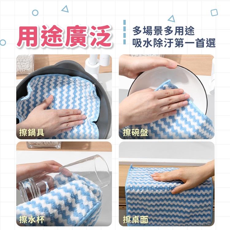 珊瑚絨抹布【小麥購物】波浪紋抹布 抹布 擦拭布 洗碗布 洗碗巾 擦車布 去污抹布 條紋抹布【Y165】-細節圖6