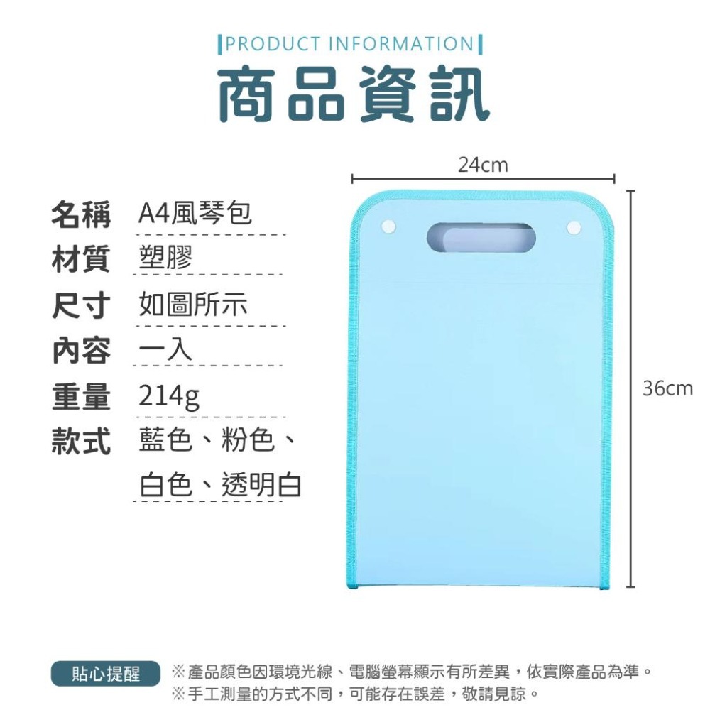 手推式風琴夾 A4 收納 資料夾 文件夾 【小麥購物】文件收納 文具 票據 風琴包 辦公收納 【E125】-細節圖3