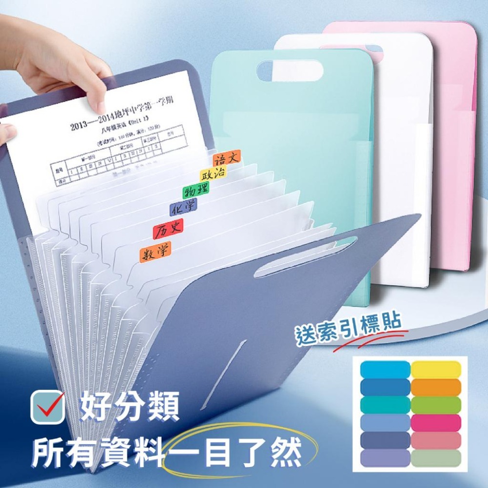 手推式風琴夾 A4 收納 資料夾 文件夾 【小麥購物】文件收納 文具 票據 風琴包 辦公收納 【E125】-細節圖5