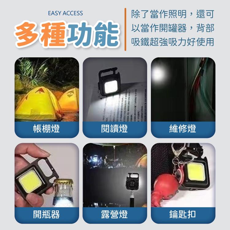 燈 LED燈 隨身燈 D型鑰匙扣燈 手電筒 照明【小麥購物】燈具 登山 鑰匙扣 多功能 戶外用品【G117】-細節圖6