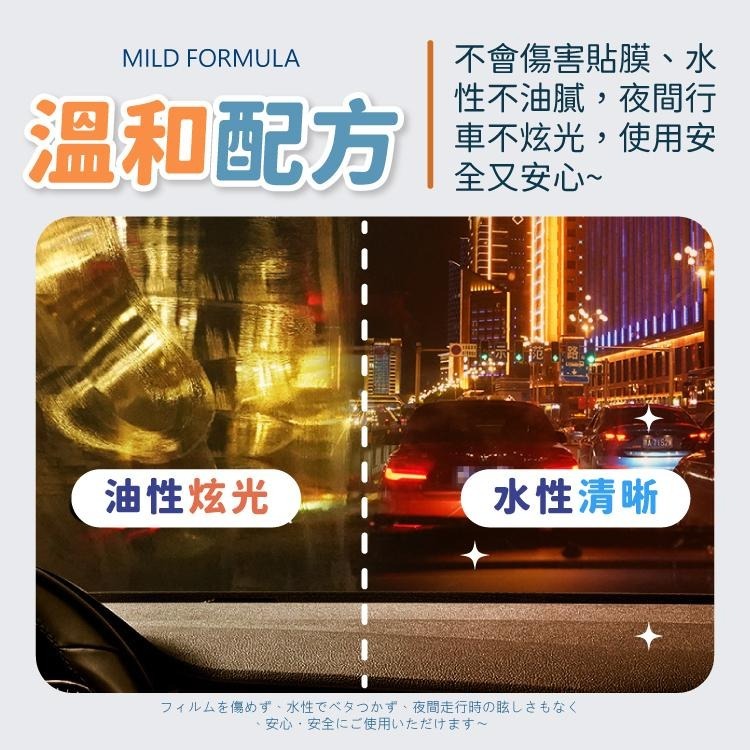 防雨 防霧噴劑 汽車百貨 【小麥購物】 汽車用品 汽車 汽車美容 車用品 後照鏡 洗車 玻璃防霧【S061】-細節圖5