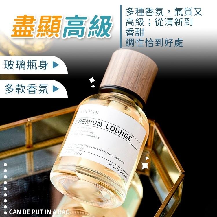 香水 擴香瓶 車用 香氛 擴香 居家【小麥購物】空氣清新 居家用 車用芳香劑 芳香劑 擴香 古龍【S026】-細節圖4