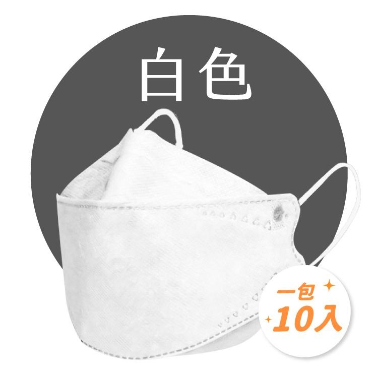 4D防塵口罩 10入 一次性 口罩 全彩口罩 防塵口罩【小麥購物】 拋棄式口罩 拋棄口罩 進口口罩【Y517】-細節圖8