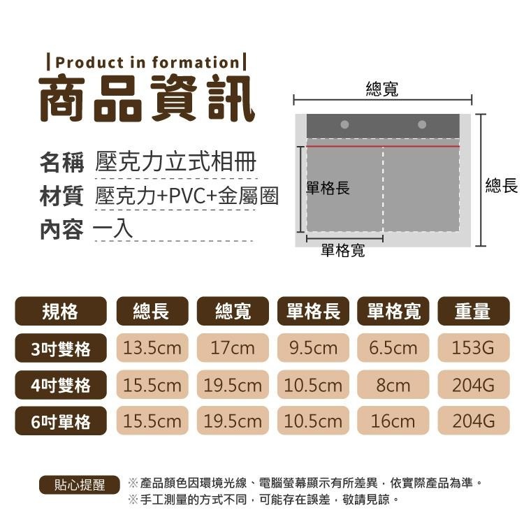 壓克力立式相冊 卡冊 相簿 壓克力相框【小麥購物】 相冊 相框 照片 小卡 明信片 相簿 透明框 【G559】-細節圖3