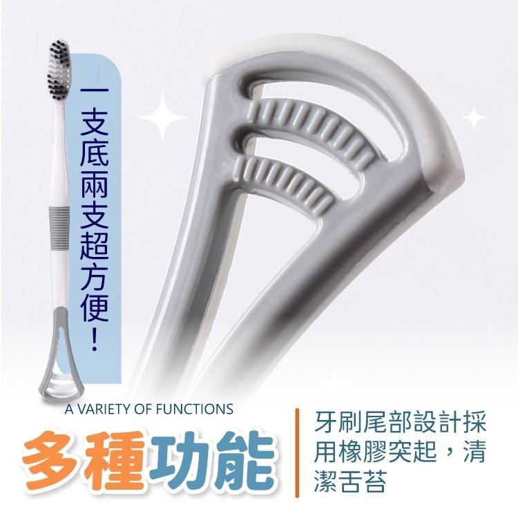 兩用 舌苔牙刷【小麥購物】台灣現貨【G355】牙刷 牙齒 清潔 刮舌 多功能 舌苔 舌苔清潔 旅行 外出 便攜-細節圖4