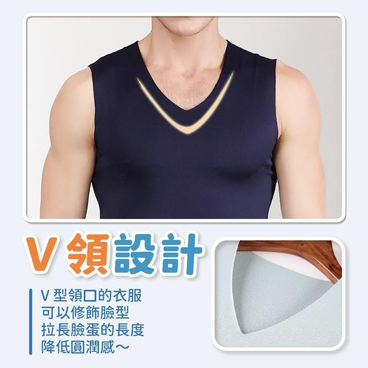 男士冰絲V領背心 背心 內搭【小麥購物】 V領背心 男士背心 衛生衣 超薄 冰絲背心 冰絲內搭【E127】-細節圖5
