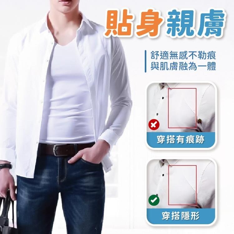 男士冰絲V領背心 背心 內搭【小麥購物】 V領背心 男士背心 衛生衣 超薄 冰絲背心 冰絲內搭【E127】-細節圖6