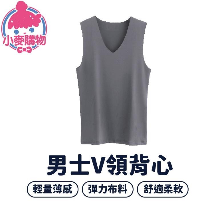 男士冰絲V領背心 背心 內搭【小麥購物】 V領背心 男士背心 衛生衣 超薄 冰絲背心 冰絲內搭【E127】-細節圖8