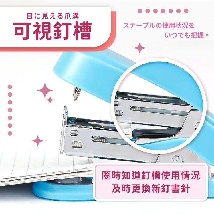 迷你訂書機 釘書機 迷你釘書機 文具 辦公文具 【小麥購物】釘書 事務用品 辦公 學校 訂書針【Y869】-細節圖7