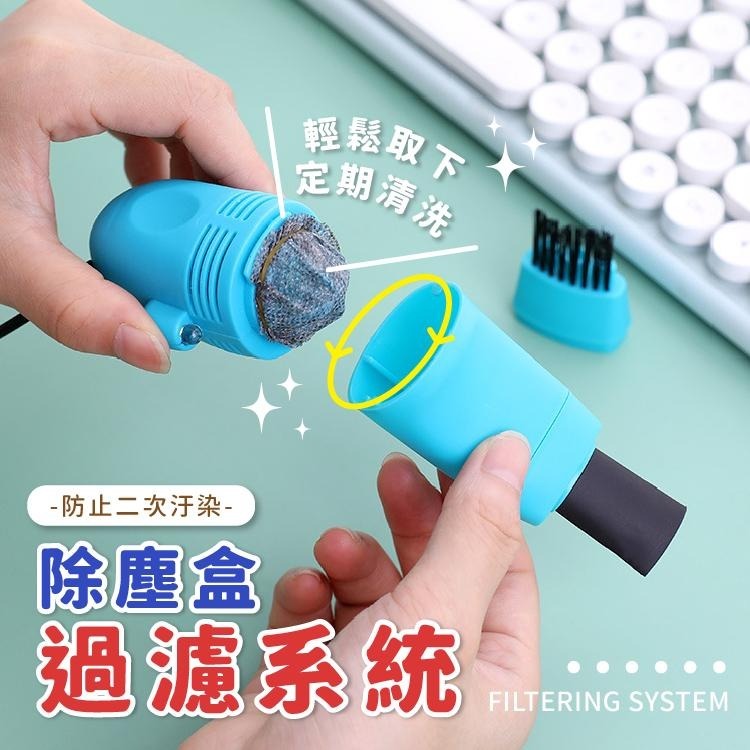 迷你吸塵器 除塵 清潔 去汙 除塵機【小麥購物】 吸塵機 打掃用具 鍵盤清潔 電腦清潔【Y857】-細節圖6