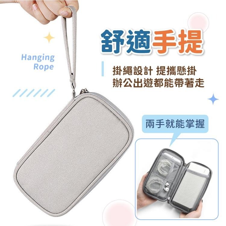 3C 配件收納包 收納包 線材收納包【小麥購物】收納 置物 充電線收納包 旅行收納包 包包 【Y851】-細節圖5