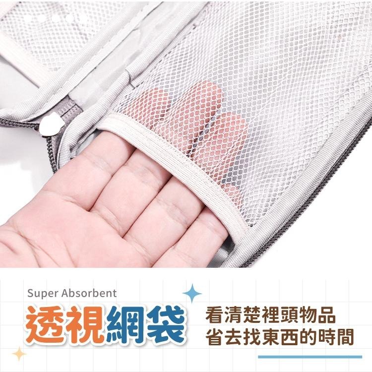 3C 配件收納包 收納包 線材收納包【小麥購物】收納 置物 充電線收納包 旅行收納包 包包 【Y851】-細節圖7