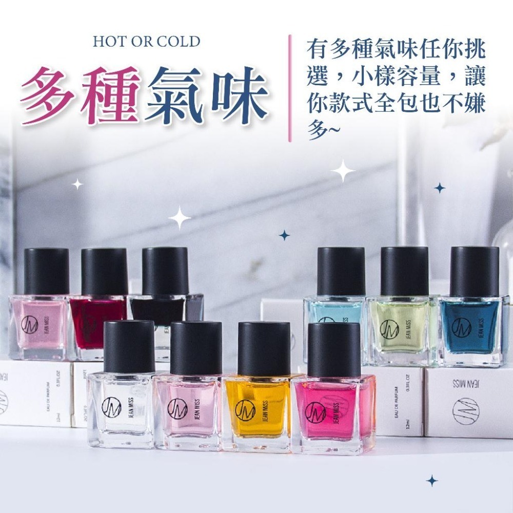 小城伊香 香水 香氛 小樣香水【小麥購物】隨身香水 便攜 小香水 古龍水 玫瑰 藍 花香【S029】-細節圖4