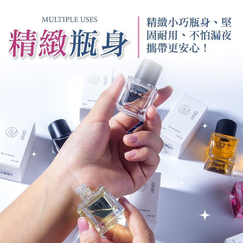 小城伊香 香水 香氛 小樣香水【小麥購物】隨身香水 便攜 小香水 古龍水 玫瑰 藍 花香【S029】-細節圖5