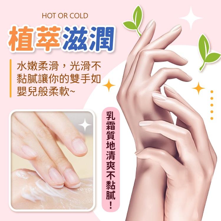 護手霜 護手乳 清爽 滋潤 花香果香【小麥購物】【S025】 保濕 防乾燥 花香 植物 潤膚乳 手部保養-細節圖5