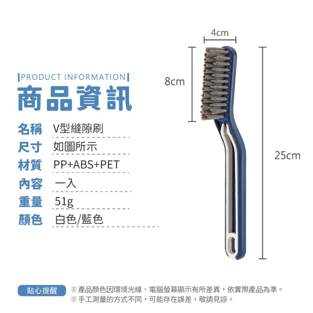 二合一 V型清潔刷 三合一 洗衣刷 鞋刷 刷具 【小麥購物】 洗衣 洗鞋 去汙 軟毛刷 浴室清潔 廚房清潔【Y064】-細節圖3
