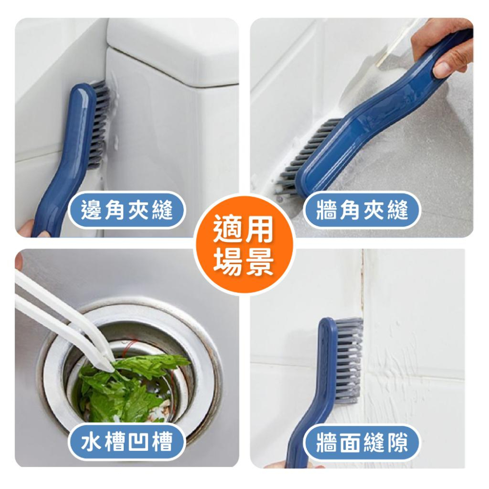 二合一 V型清潔刷 三合一 洗衣刷 鞋刷 刷具 【小麥購物】 洗衣 洗鞋 去汙 軟毛刷 浴室清潔 廚房清潔【Y064】-細節圖8