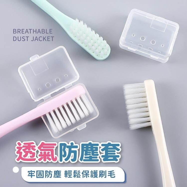 簡約牙刷 成人牙刷 軟毛牙刷 【小麥購物】 細毛 簡約牙刷組 口腔保養 口腔 口腔清潔 浴室 刷牙【S038】-細節圖4