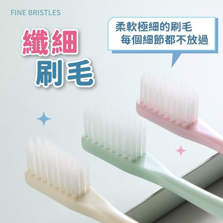 簡約牙刷 成人牙刷 軟毛牙刷 【小麥購物】 細毛 簡約牙刷組 口腔保養 口腔 口腔清潔 浴室 刷牙【S038】-細節圖6