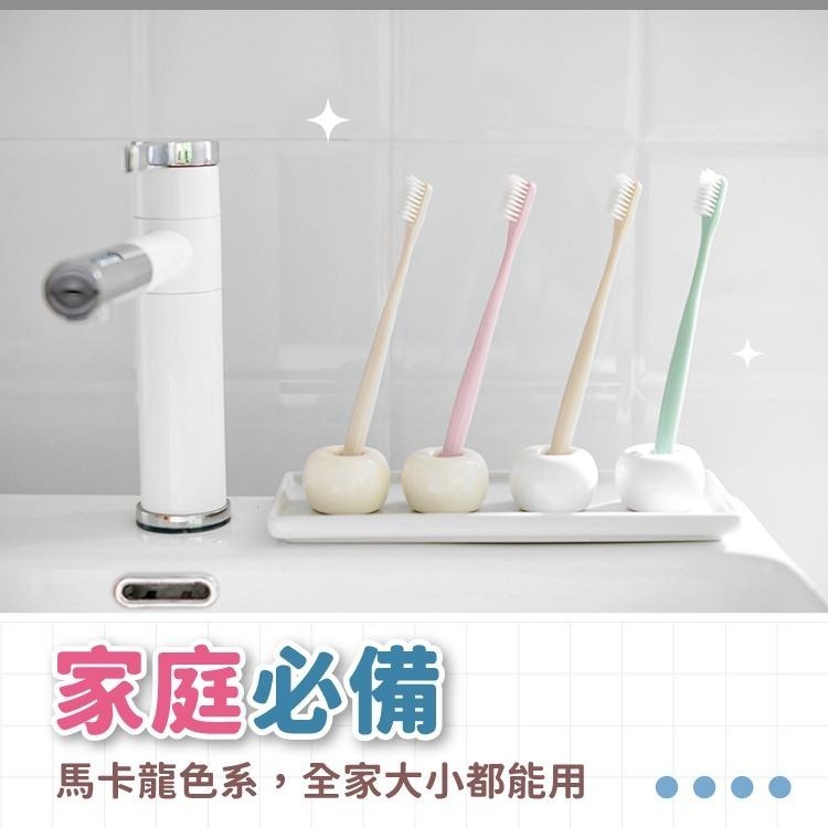 簡約牙刷 成人牙刷 軟毛牙刷 【小麥購物】 細毛 簡約牙刷組 口腔保養 口腔 口腔清潔 浴室 刷牙【S038】-細節圖7