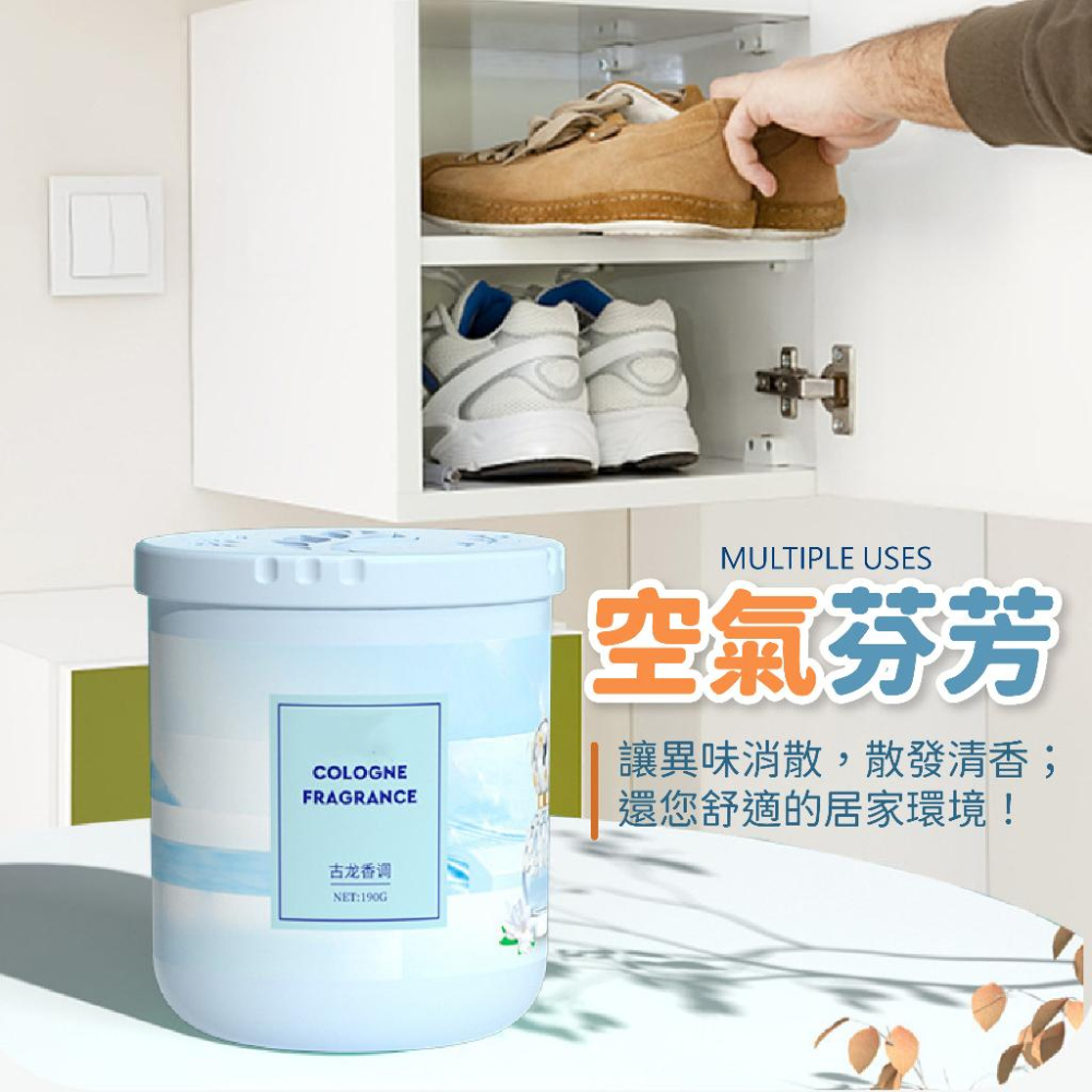 香水 香氛 擴香瓶 擴香膏【小麥購物】香氛 香水 擴香 香膏 香 芳香劑 桂花 白桃 海洋 古龍【S028】-細節圖6