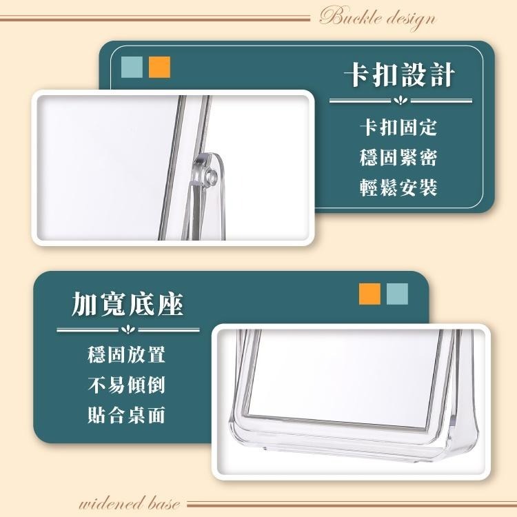 透明化妝鏡【小麥購物】台灣現貨 鏡子 美妝鏡 梳妝鏡 化妝鏡 桌鏡 立鏡 透明鏡 360度翻轉 桌面 【C324】-細節圖7