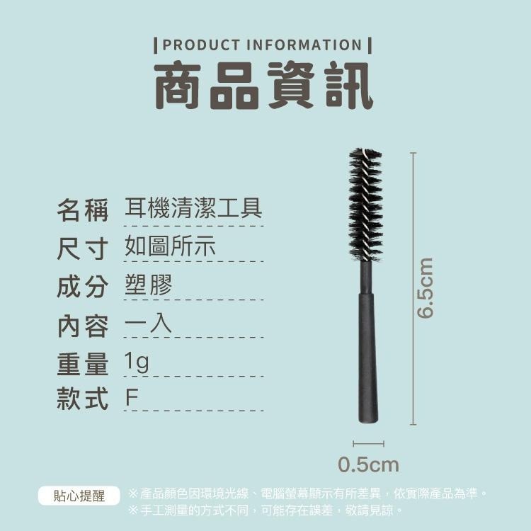 耳機清潔工具【小麥購物】台灣現貨 耳機 藍芽 穿戴裝置 清潔 清潔工具 筆電 相機 防塵 除塵 刷具 【G493】-細節圖3