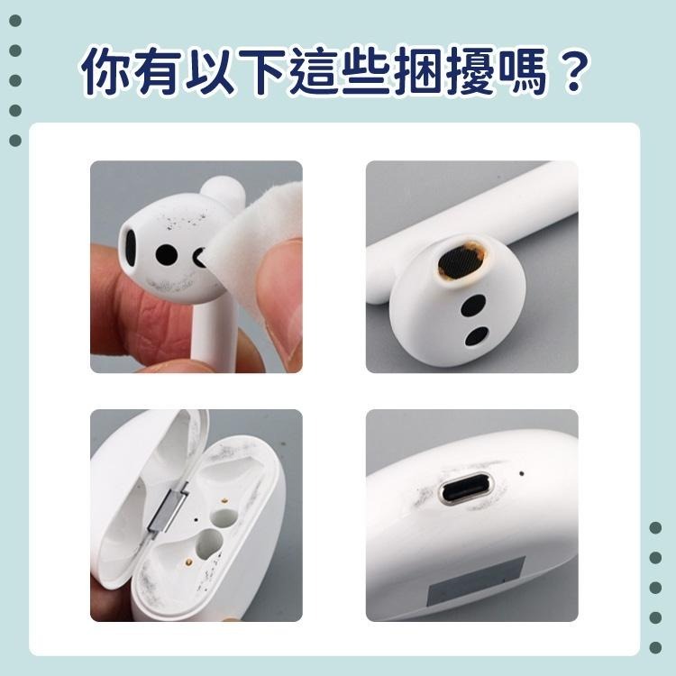 耳機清潔工具【小麥購物】台灣現貨 耳機 藍芽 穿戴裝置 清潔 清潔工具 筆電 相機 防塵 除塵 刷具 【G493】-細節圖4