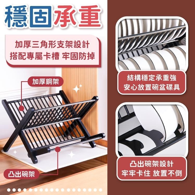 摺疊碗盤架 瀝水架 收納架【小麥購物】 碗盤架 置物架 收納 碗盤 碗碟架 盤架 餐盤架 雙層碗盤【C439】-細節圖5