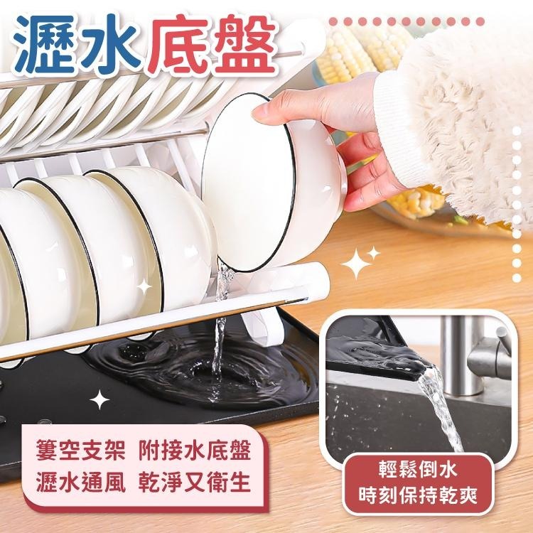 摺疊碗盤架 瀝水架 收納架【小麥購物】 碗盤架 置物架 收納 碗盤 碗碟架 盤架 餐盤架 雙層碗盤【C439】-細節圖7