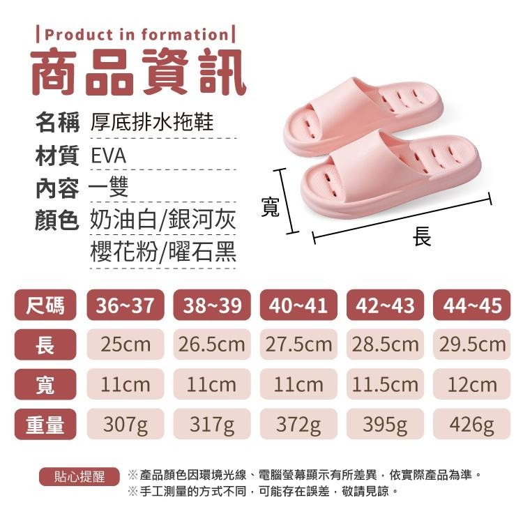 踩屎感拖鞋 拖鞋 居家拖鞋 鞋子 鞋 麻糬拖鞋【小麥購物】 踩屎拖鞋 厚底拖鞋 浴室拖鞋 室內拖鞋【C431】-細節圖3