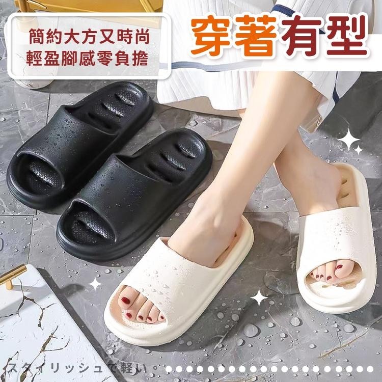 踩屎感拖鞋 拖鞋 居家拖鞋 鞋子 鞋 麻糬拖鞋【小麥購物】 踩屎拖鞋 厚底拖鞋 浴室拖鞋 室內拖鞋【C431】-細節圖4