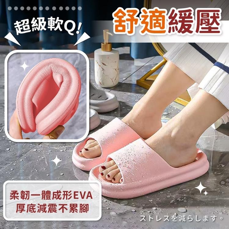 踩屎感拖鞋 拖鞋 居家拖鞋 鞋子 鞋 麻糬拖鞋【小麥購物】 踩屎拖鞋 厚底拖鞋 浴室拖鞋 室內拖鞋【C431】-細節圖6