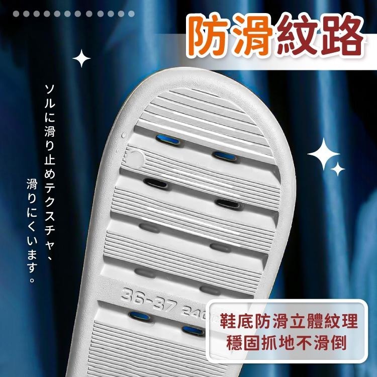 踩屎感拖鞋 拖鞋 居家拖鞋 鞋子 鞋 麻糬拖鞋【小麥購物】 踩屎拖鞋 厚底拖鞋 浴室拖鞋 室內拖鞋【C431】-細節圖7