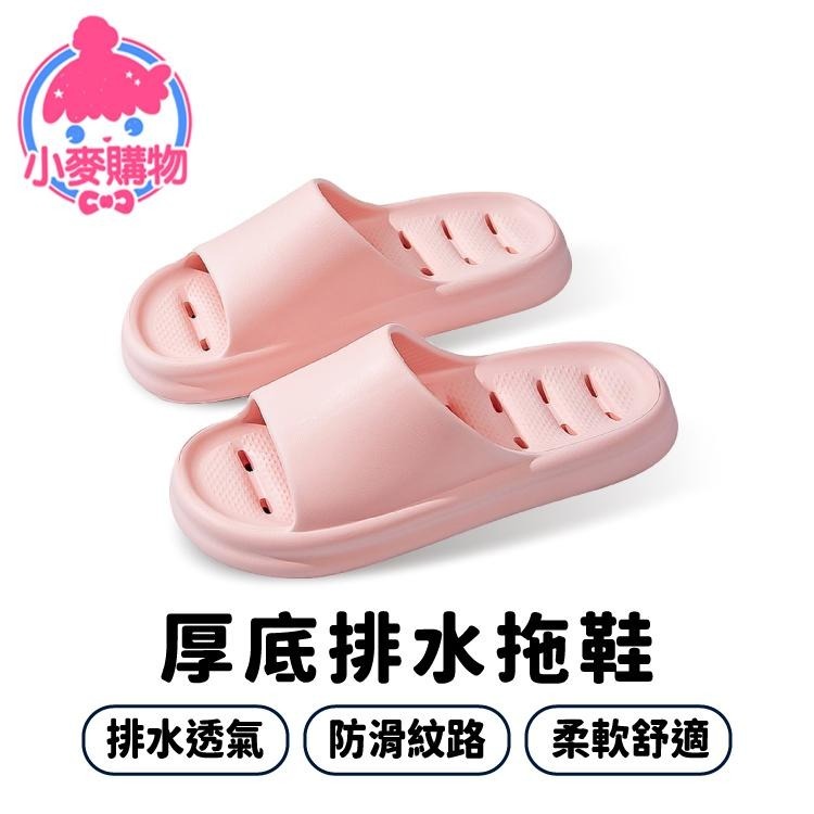 踩屎感拖鞋 拖鞋 居家拖鞋 鞋子 鞋 麻糬拖鞋【小麥購物】 踩屎拖鞋 厚底拖鞋 浴室拖鞋 室內拖鞋【C431】-細節圖9