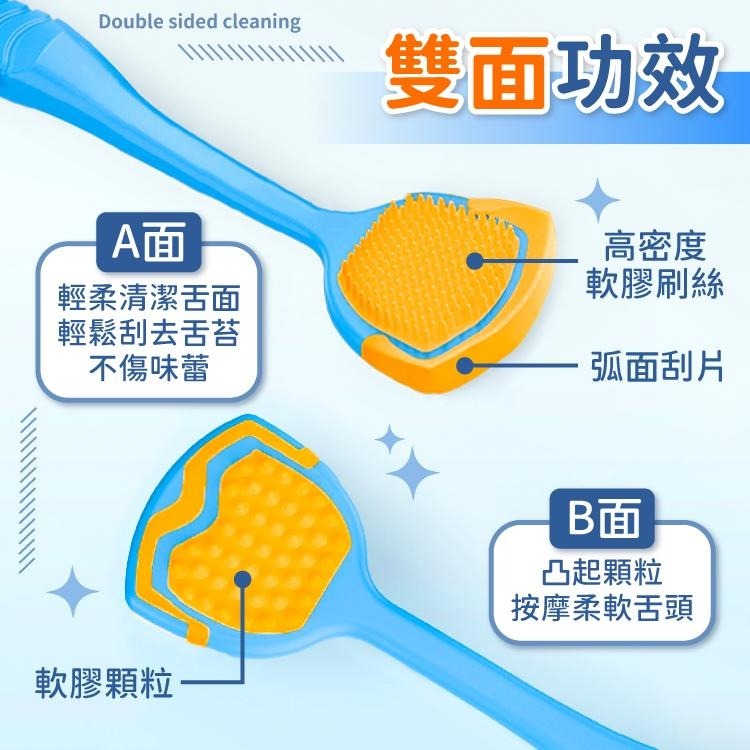舌苔牙刷 舌苔刷 牙刷 刮舌器 刮舌棒 【小麥購物】【S081】舌苔清潔刷 口腔清潔 舌頭 口臭 清潔 舌苔-細節圖4