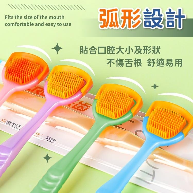 舌苔牙刷 舌苔刷 牙刷 刮舌器 刮舌棒 【小麥購物】【S081】舌苔清潔刷 口腔清潔 舌頭 口臭 清潔 舌苔-細節圖5