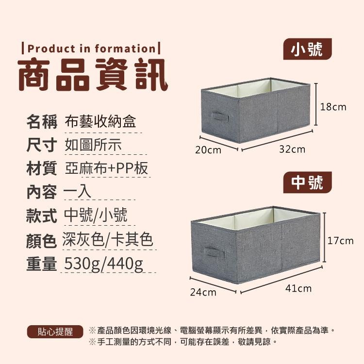 收納箱 收納 置物 整理箱 整理盒 收納籃【小麥購物】 收納盒 折疊收納箱 衣櫃 箱子 衣物收納箱【C409】-細節圖3
