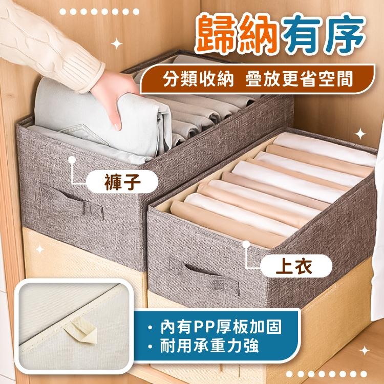 收納箱 收納 置物 整理箱 整理盒 收納籃【小麥購物】 收納盒 折疊收納箱 衣櫃 箱子 衣物收納箱【C409】-細節圖5