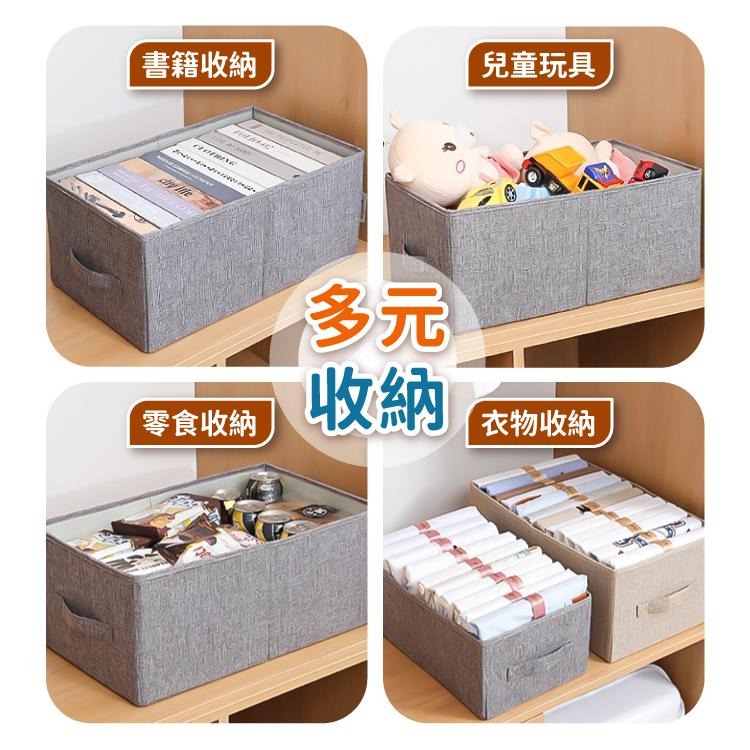 收納箱 收納 置物 整理箱 整理盒 收納籃【小麥購物】 收納盒 折疊收納箱 衣櫃 箱子 衣物收納箱【C409】-細節圖9