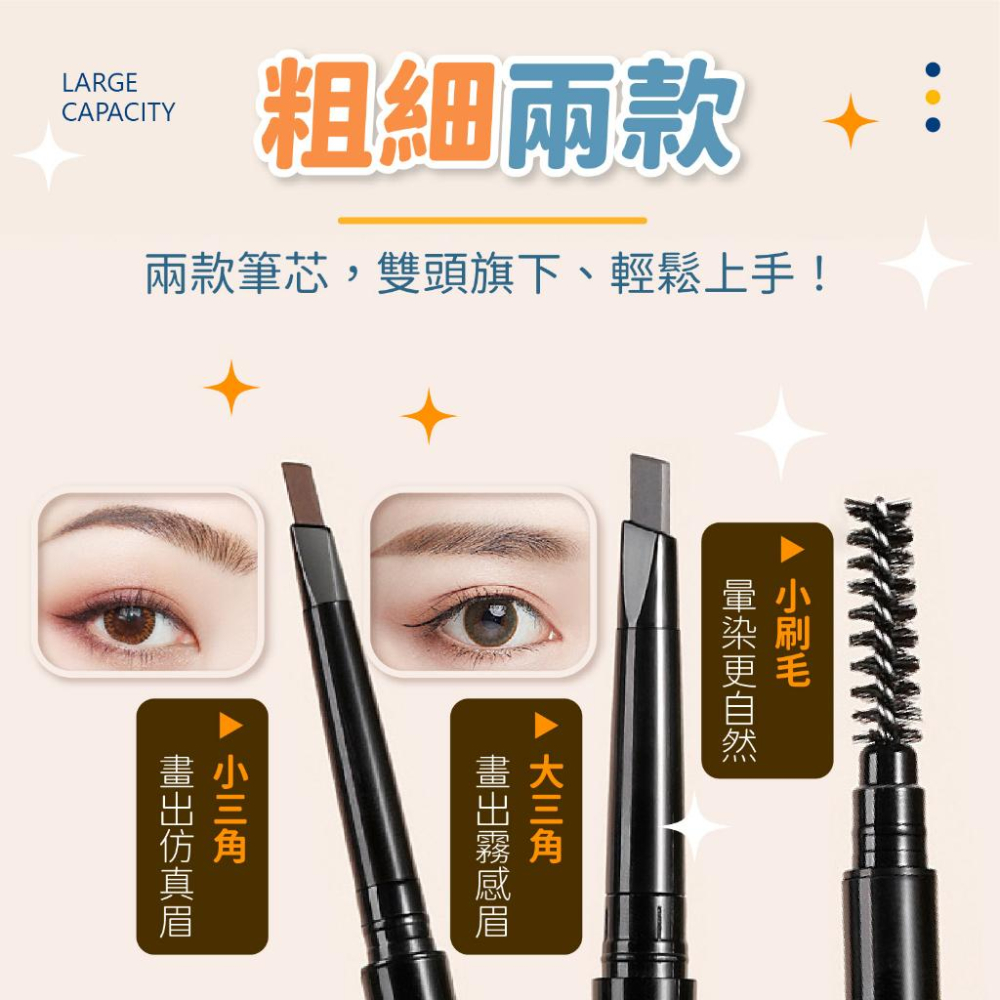 眉筆 眉毛 眉粉 化妝 眉妝【小麥購物】24H出貨 極細 畫眉 眉毛 筆 美容  三角眉筆 眼妝 上妝 【S244】-細節圖6