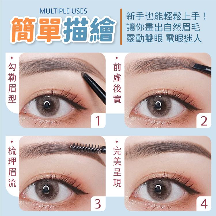 眉筆 眉毛 眉粉 化妝 眉妝【小麥購物】24H出貨 極細 畫眉 眉毛 筆 美容  三角眉筆 眼妝 上妝 【S244】-細節圖7