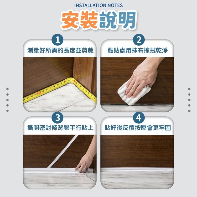 密封條 門窗 防蟲 門窗密封條 門擋 門底密封貼【小麥購物】橡膠密封條 窗戶隔音條 防塵膠條 【Y189】-細節圖7