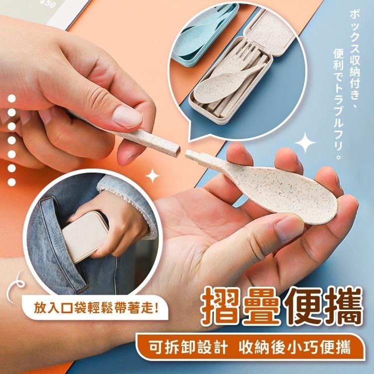 折疊餐具組 刀叉 湯匙 叉子【小麥購物】 環保筷 餐具組 環保餐具 折疊餐具 旅行 便攜 廚房 餐廚【G520】-細節圖4