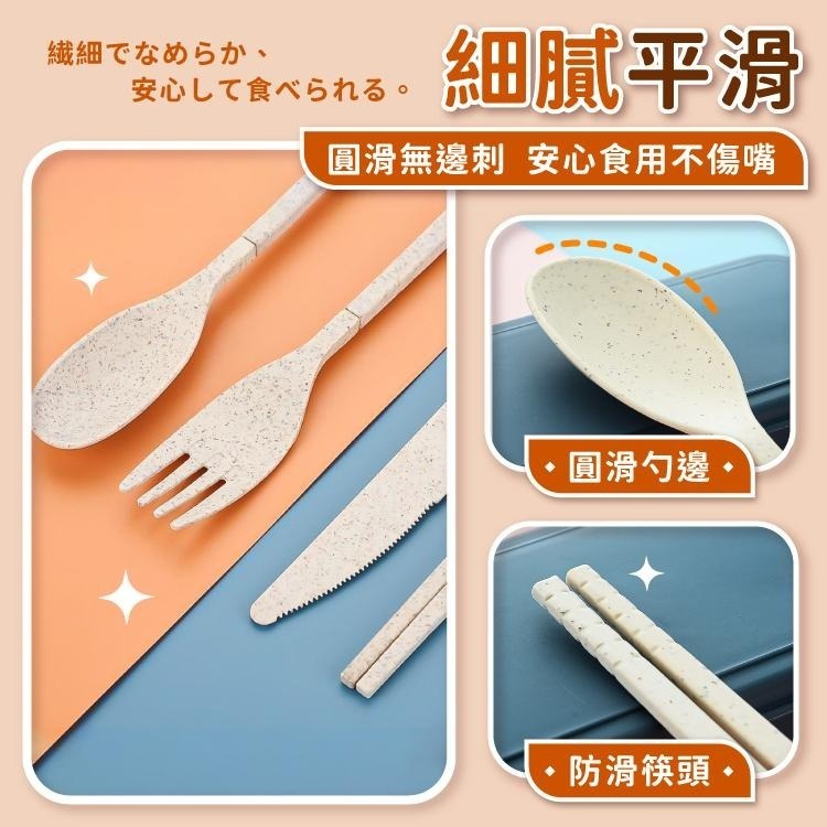 折疊餐具組 刀叉 湯匙 叉子【小麥購物】 環保筷 餐具組 環保餐具 折疊餐具 旅行 便攜 廚房 餐廚【G520】-細節圖5