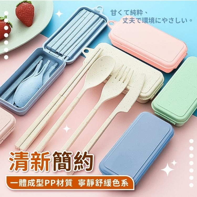 折疊餐具組 刀叉 湯匙 叉子【小麥購物】 環保筷 餐具組 環保餐具 折疊餐具 旅行 便攜 廚房 餐廚【G520】-細節圖6