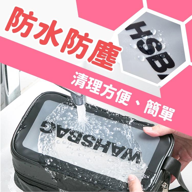 透明 防水化妝包【小麥購物】化妝品收納 旅行收納 收納包 磨砂包 透明包 防水包 盥洗包 洗漱包 旅行【Y788】-細節圖6