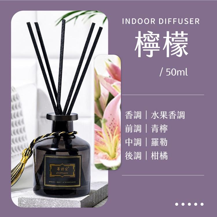 室內擴香瓶【小麥購物】【G184】無火 香薰 精油 香氛 擴香 芳香 室內 香氛擴香瓶 精油罐 擴香瓶-細節圖5