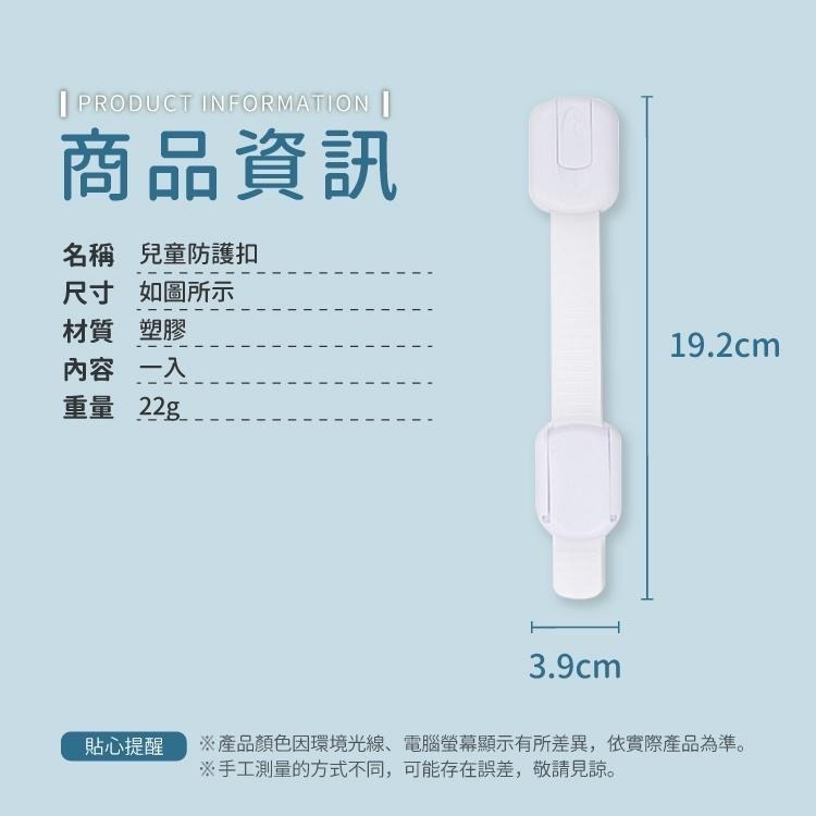 兒童安全鎖 安全鎖 抽屜鎖 防護鎖 鎖扣 【小麥購物】【D087】寶寶安全鎖 兒童安全扣 安全扣 櫃子鎖 櫥櫃 寶-細節圖3