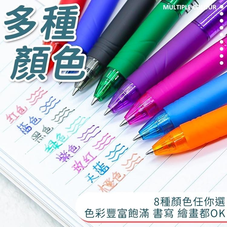 可擦式原子筆【小麥購物】【G436】擦擦筆 中性筆 可擦筆 原子筆 學生筆記 寫筆記 會議記錄筆-細節圖6